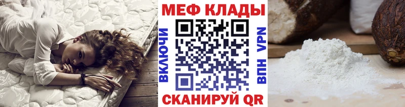 Наркота Лермонтов Бошки Шишки  COCAIN  А ПВП  Галлюциногенные грибы  Меф мяу мяу 