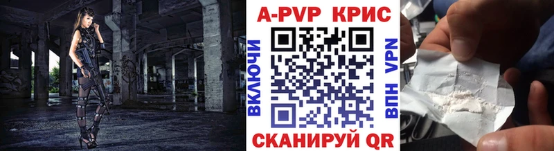 Альфа ПВП крисы CK  как найти закладки  shop телеграм  Лермонтов 