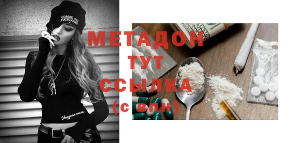 Альфа ПВП Новодвинск