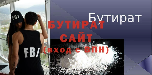 винт Новокубанск