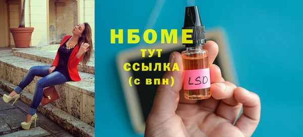винт Новокубанск