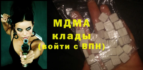 метамфетамин Новозыбков