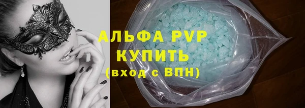 метамфетамин Новозыбков