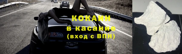 метамфетамин Новозыбков