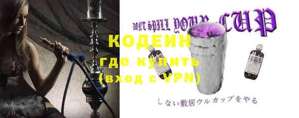 прущие крисы Болотное
