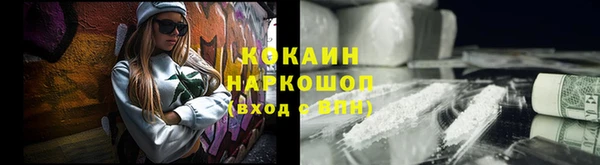 винт Новокубанск