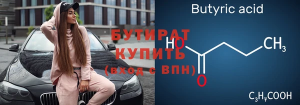 винт Новокубанск
