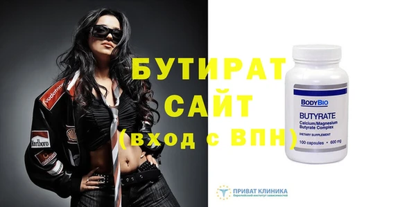 экстази Болхов