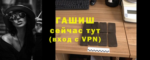 дурь Болохово