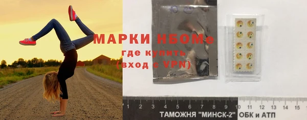 Альфа ПВП Новодвинск
