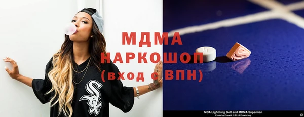 винт Новокубанск