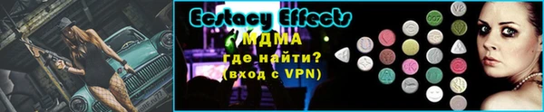 Альфа ПВП Новодвинск