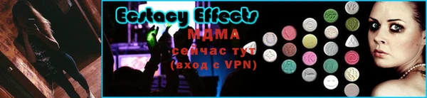 метамфетамин Новозыбков