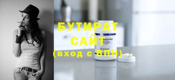 Альфа ПВП Новодвинск