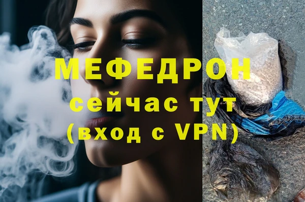 экстази Болхов