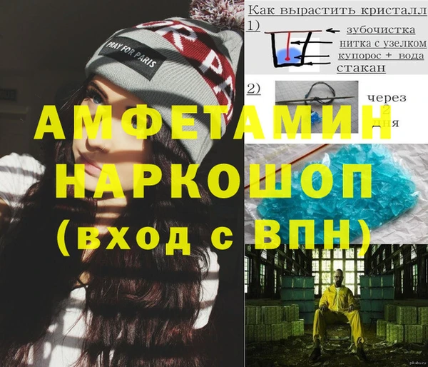 герыч Нефтегорск