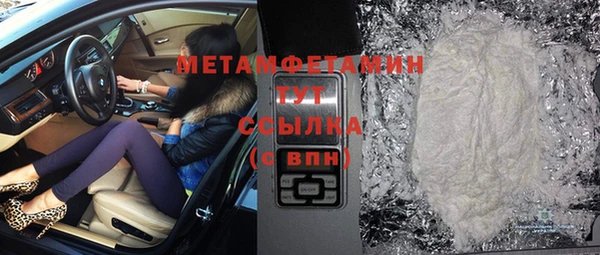 Альфа ПВП Новодвинск