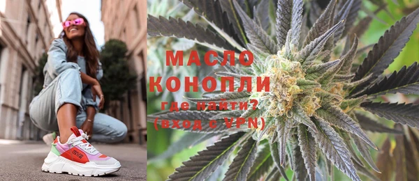 метамфетамин Новозыбков