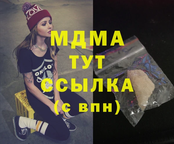 винт Новокубанск