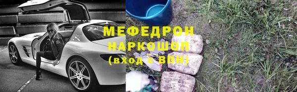 винт Новокубанск