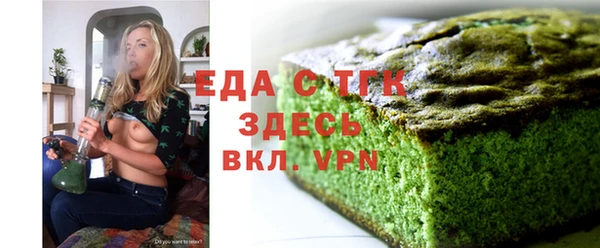 метамфетамин Новозыбков