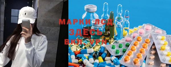 герыч Нефтегорск