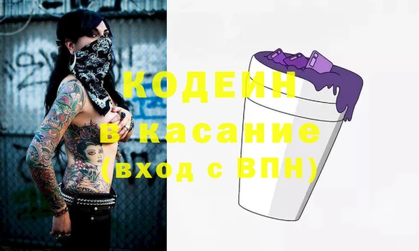 метамфетамин Новозыбков