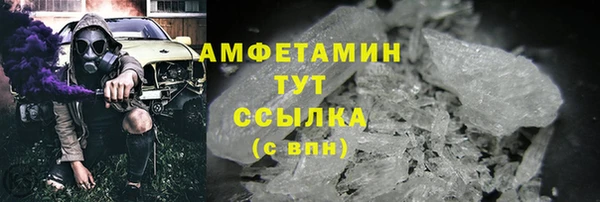 экстази Болхов