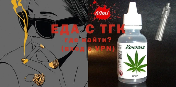 Альфа ПВП Новодвинск