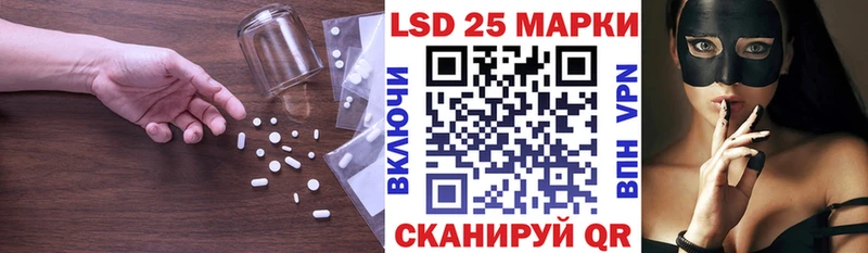 ОМГ ОМГ вход  Лермонтов  Лсд 25 экстази ecstasy  купить наркотики сайты 