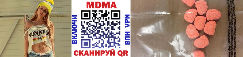 MDMA молли  закладки  Лермонтов 