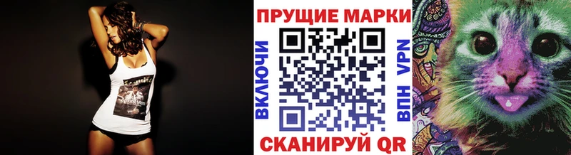 Марки NBOMe 1,8мг  Лермонтов 