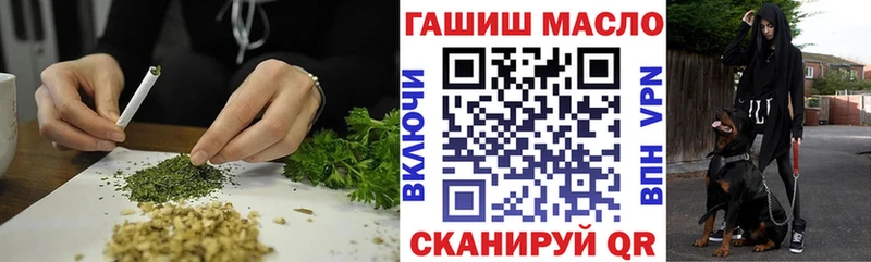 МЕГА сайт  наркота  Лермонтов  Дистиллят ТГК вейп 